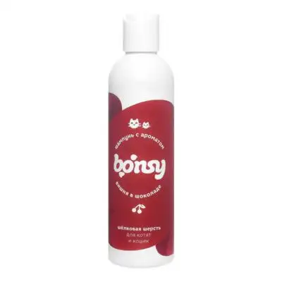 Купить bonsy шампунь с ароматом "вишня в шоколаде" для шелковой шерсти котят и кошек