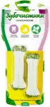 Зубочистики лакомство для собак косточки жевательные, средние, 2 шт