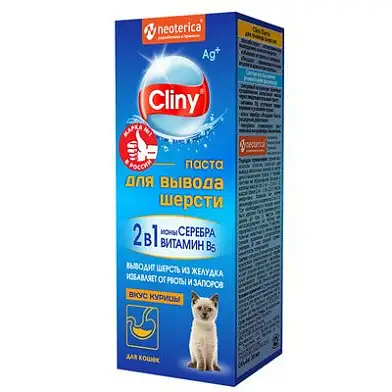 Cliny паста для вывода шерсти у котят и кошек, со вкусом курицы