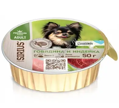 Sirius Premium влажный корм для взрослых собак малых и средних пород с говядиной и индейкой (ламистер)
