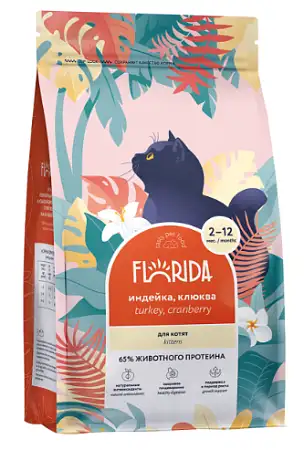 Купить florida сухой корм для котят с индейкой и клюквой