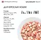 GRANDORF FRESH Консервы для кошек Куриная грудка с утиным филе в желе #5