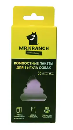 Купить mr.kranch пакеты для выгула собак фиолетовые