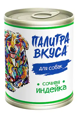 Купить Палитра вкуса для собак с индейкой