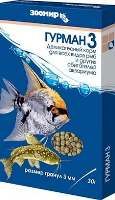 ЗООМИР Гурман-3 корм деликатес для всех рыб (размер гранул 3 мм), коробка