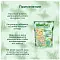 Homecat силикагелевый наполнитель для кошек с ароматом Мята #2